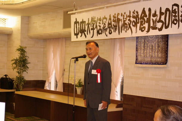 新潟
